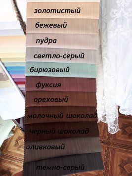 Штора однотонна Туреччина Грейс світло-сірий зображення